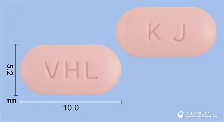 코발사르정 앞뒤 사진 (분홍색 타원형, 각인 VHL / KJ)