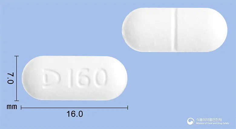 메게시아정160mg(메게스트롤아세테이트) 앞뒤 사진 (흰색 장방형, 각인 160)