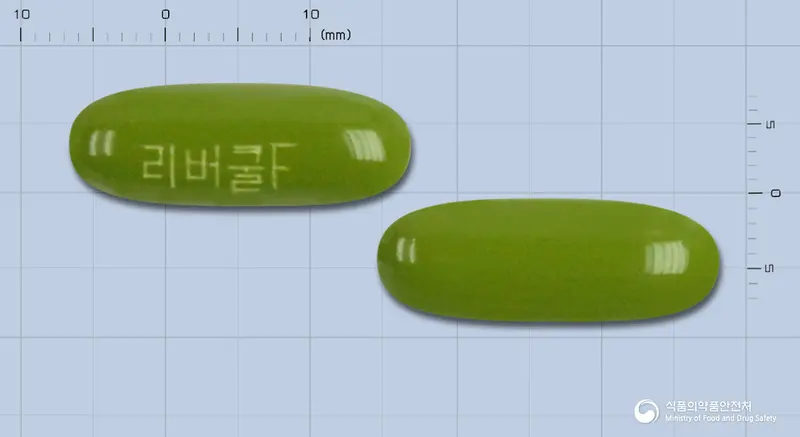 리버쿨포르테연질캡슐 앞뒤 사진 (연두색 캡슐, 각인 리버쿨F)