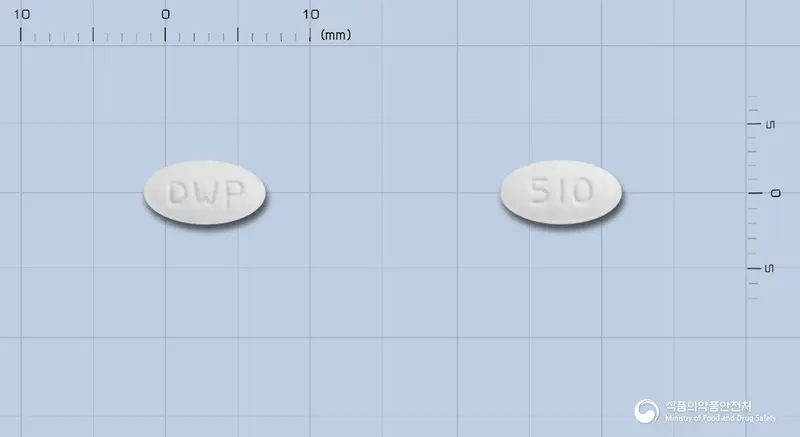 코듀원정5mg/10mg 앞뒤 사진 (흰색 타원형, 각인 DWP / 510)