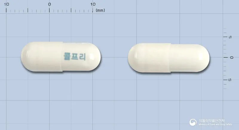 콜프리캡슐 앞뒤 사진 (흰색 캡슐, 각인 콜프리)