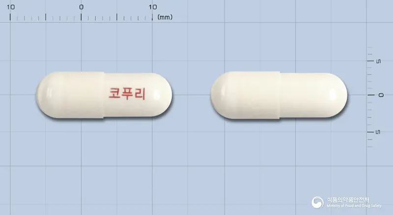 코푸리캡슐 앞뒤 사진 (흰색 캡슐, 각인 코푸리)