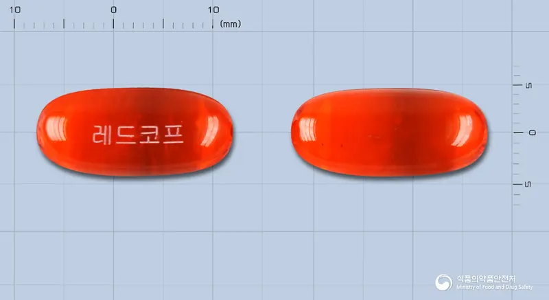 레드코프연질캡슐 앞뒤 사진 (주황색·투명 캡슐, 각인 레드코프)