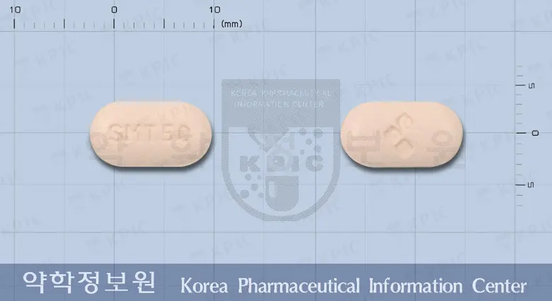 수마트란정50밀리그램(수마트립탄숙신산염) 앞뒤 사진 (분홍색 장방형, 각인 SMT50)