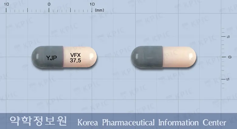 벤팍신서방캡슐37.5밀리그램(벤라팍신염산염) 앞뒤 사진 (회색 캡슐, 각인 YJP VFX 37.5)