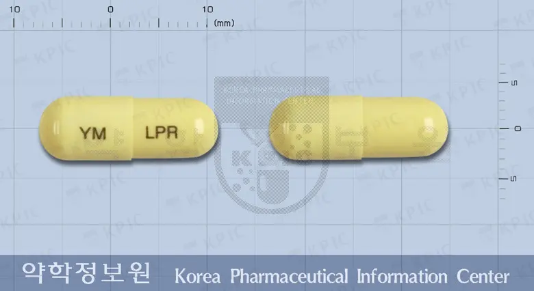 로페리나캡슐 앞뒤 사진 (노란색 캡슐, 각인 YM LPR)