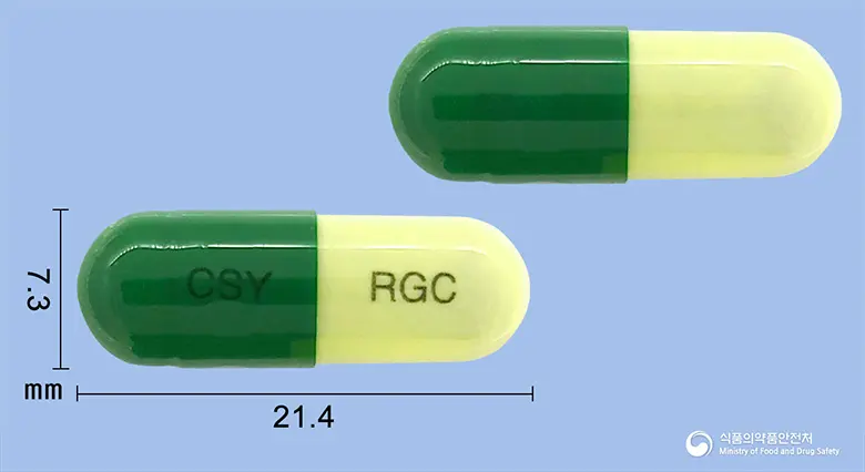 라니그린캡슐 앞뒤 사진 (초록색 캡슐, 각인 CSY RGC)