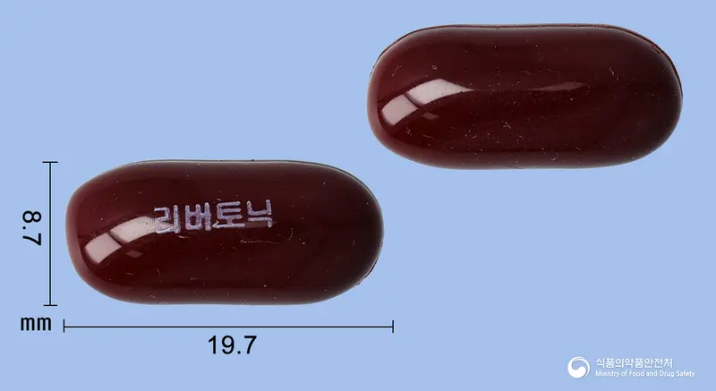 리버토닉연질캡슐(밀크시슬열매건조엑스) 앞뒤 사진 (갈색 캡슐, 각인 리버토닉)