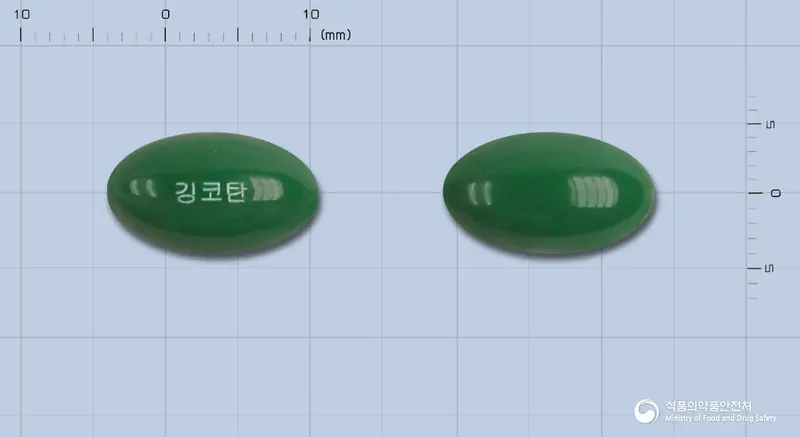 깅코탄연질캡슐120밀리그램(은행엽건조엑스) 앞뒤 사진 (초록색 캡슐, 각인 깅코탄)