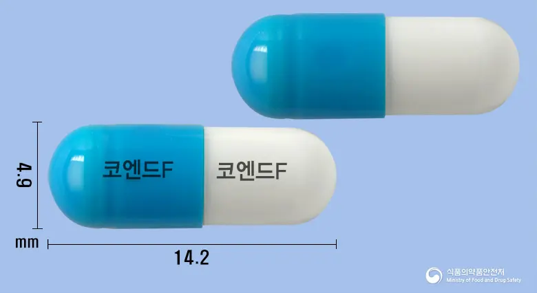 코엔드에프캡슐 앞뒤 사진 (파란색 캡슐, 각인 코엔드F 코엔드F)