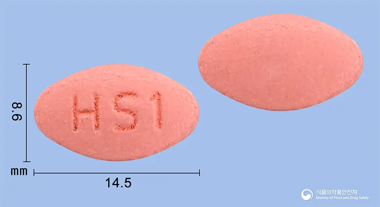 알룬정 앞뒤 사진 (분홍색 타원형, 각인 HS1)