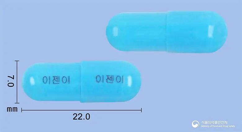 이젠이캡슐 앞뒤 사진 (파란색 캡슐, 각인 이젠이 이젠이)