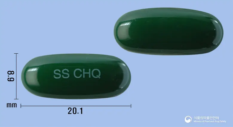 헤파큐민연질캡슐350mg(밀크시슬열매건조엑스) 앞뒤 사진 (초록색 캡슐, 각인 SS CHQ)