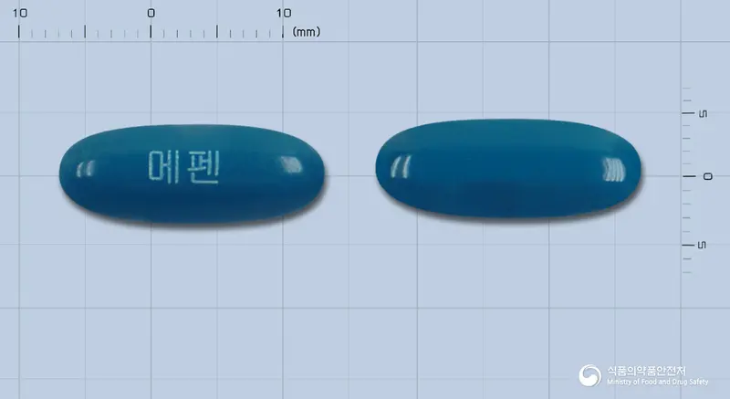 메펜연질캡슐(메페남산) 앞뒤 사진 (파란색 캡슐, 각인 메펜)