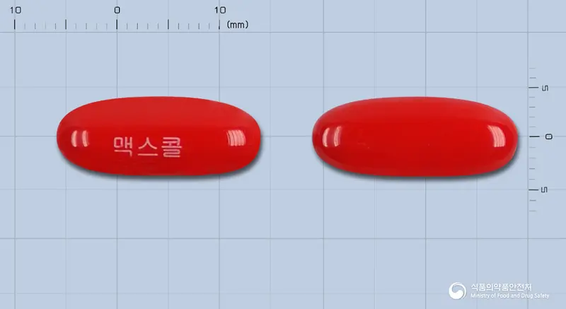 맥스콜연질캡슐 앞뒤 사진 (빨간색 캡슐, 각인 맥스콜)