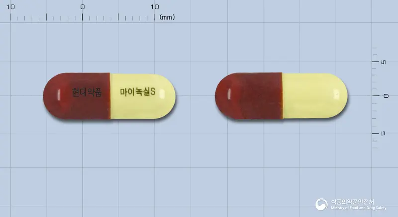 마이녹실에스캡슐 앞뒤 사진 (빨간색 캡슐, 각인 현대약품 마이녹실S)