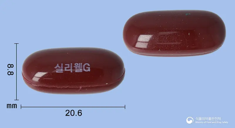 실리웰골드연질캡슐(밀크시슬열매건조엑스) 앞뒤 사진 (갈색 캡슐, 각인 실리웰G)