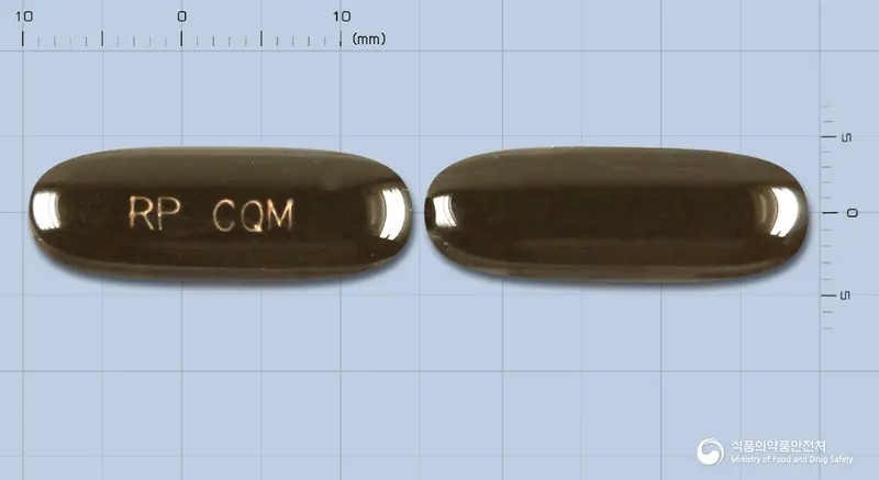 코큐모아연질캡슐 앞뒤 사진 (갈색 캡슐, 각인 RP CQM)