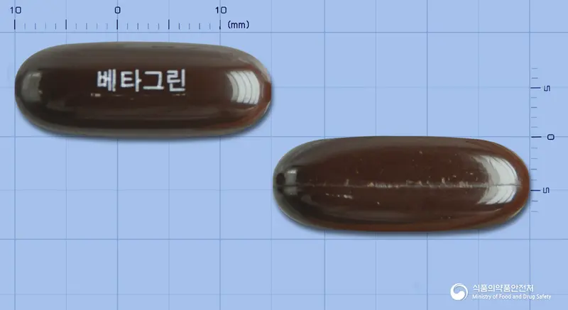 베타그린연질캡슐 앞뒤 사진 (갈색 캡슐, 각인 베타그린)