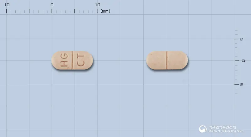 칸탄플러스정 앞뒤 사진 (주황색 장방형, 각인 HG CT)