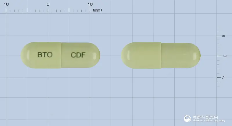 콜디콜캡슐 앞뒤 사진 (노란색 캡슐, 각인 BTO CDF)