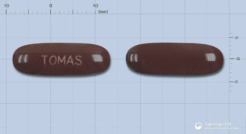 토마스연질캡슐 앞뒤 사진 (갈색 캡슐, 각인 TOMAS)