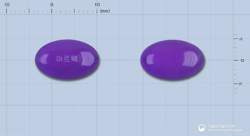 아르텍연질캡슐10mg(세티리진염산염) 앞뒤 사진 (보라색·투명 캡슐, 각인 아르텍)