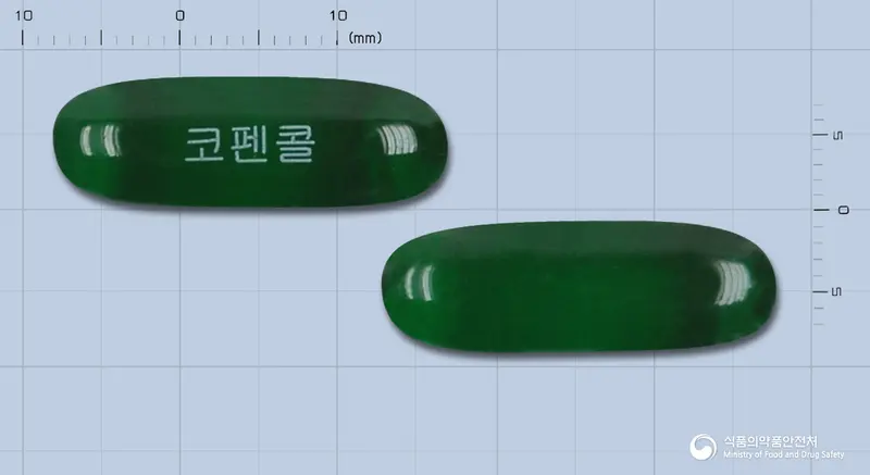 코펜콜연질캡슐 앞뒤 사진 (초록색·투명 캡슐, 각인 코펜콜)