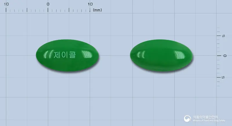제이콜연질캡슐 앞뒤 사진 (초록색 캡슐, 각인 제이콜)