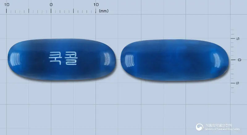 쿡콜연질캡슐 앞뒤 사진 (파란색·투명 캡슐, 각인 쿡콜)