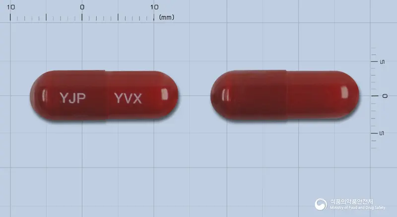 영빅스캡슐 앞뒤 사진 (빨간색 캡슐, 각인 YJP YVX)
