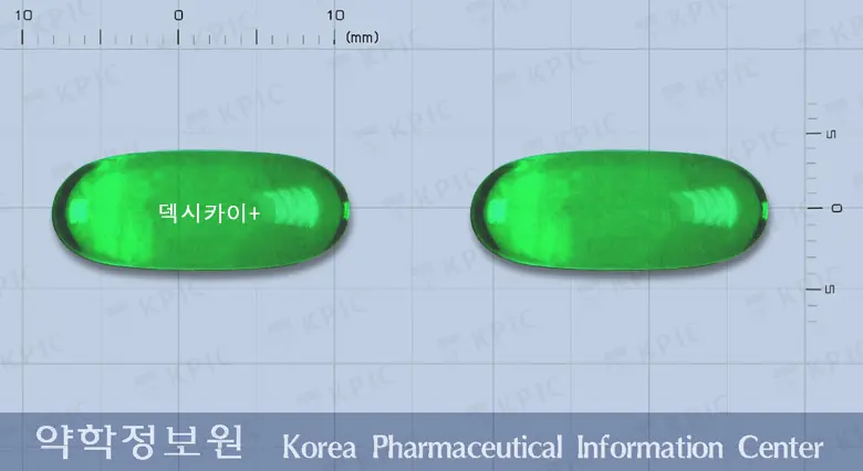 덱시카이플러스연질캡슐(덱시부프로펜) 앞뒤 사진 (초록색·투명 캡슐, 각인 덱시카이+)