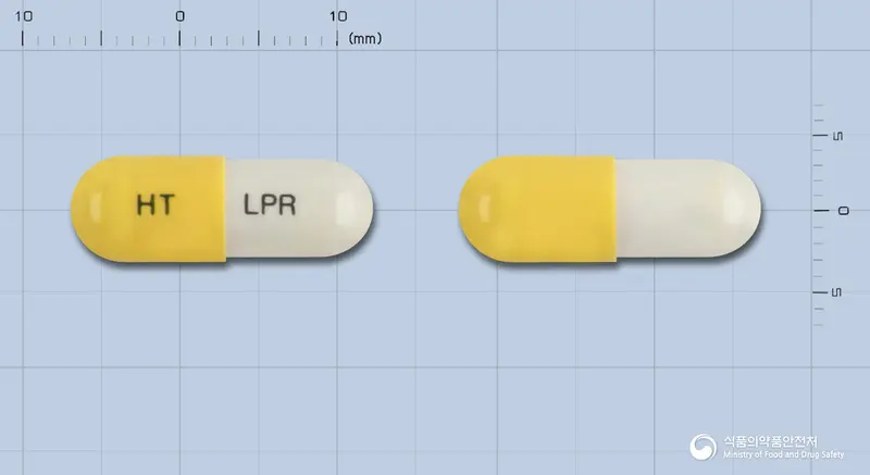 로페란캡슐 앞뒤 사진 (노란색 캡슐, 각인 HT LPR)