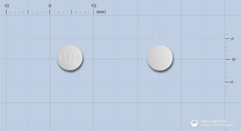 하이메릴정5mg(이미다프릴염산염) 앞뒤 사진 (흰색 원형, 각인 HH)