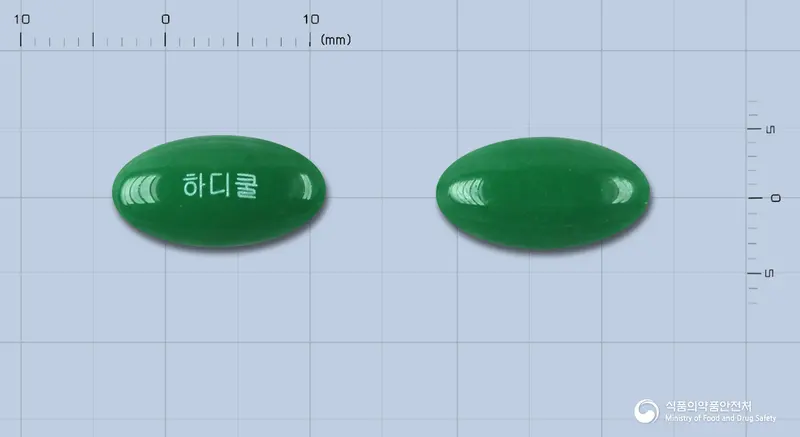 하이쿨연질캡슐 앞뒤 사진 (초록색 캡슐, 각인 하디쿨)
