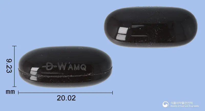 아토믹스큐플러스연질캡슐 앞뒤 사진 (갈색 캡슐, 각인 D-W AMQ)