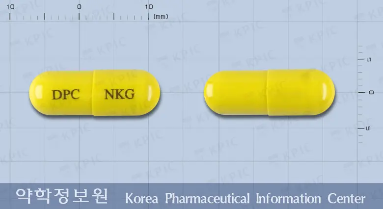 노바킹골드캡슐 앞뒤 사진 (노란색 캡슐, 각인 DPC NKG)