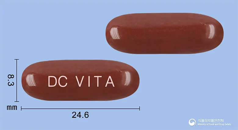 로얄비타연질캡슐 앞뒤 사진 (갈색 캡슐, 각인 DC VITA)
