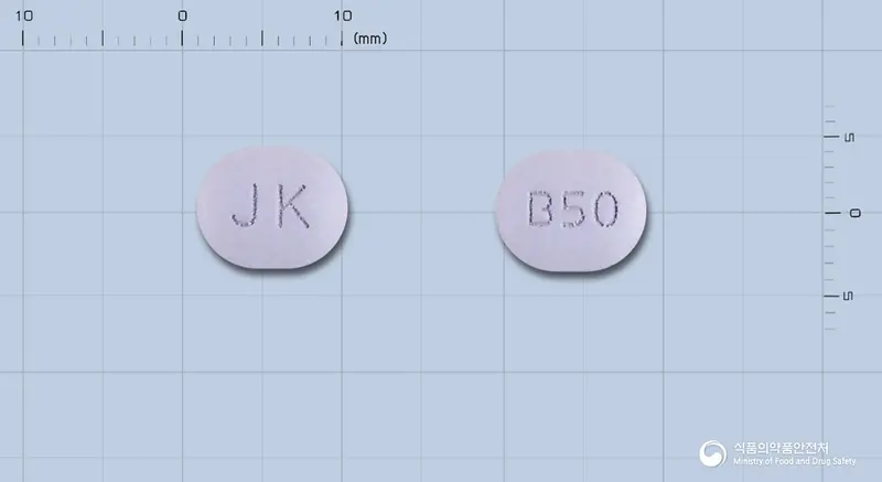브라본토정50밀리그램(미로데나필염산염) 앞뒤 사진 (보라색 장방형, 각인 JK / B50)