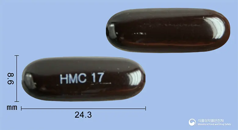 큐텐업골드연질캡슐 앞뒤 사진 (검은색 캡슐, 각인 HMC 17)