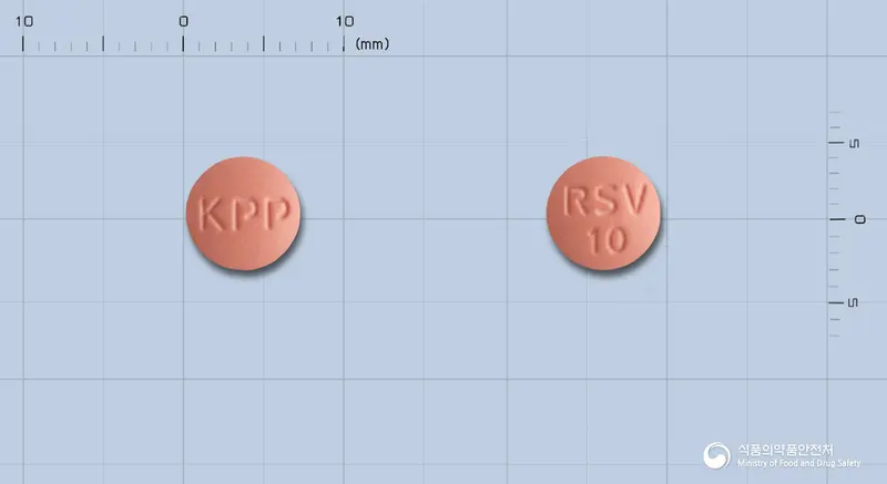 로수바정10밀리그램(로수바스타틴칼슘) 앞뒤 사진 (분홍색 원형, 각인 KPP / RSV10)