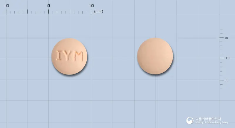 올고탄플러스정20/12.5밀리그램 앞뒤 사진 (주황색 원형, 각인 IYM)