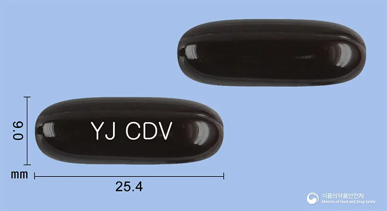 콘도비타300연질캡슐 앞뒤 사진 (갈색 캡슐, 각인 YJ CDV)