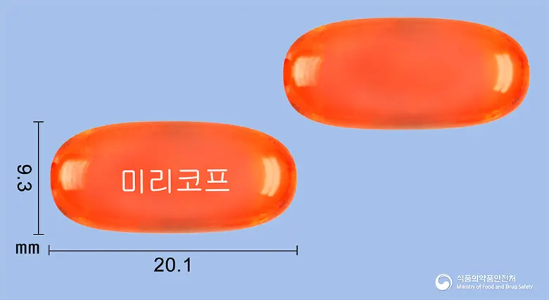 미리코프 연질캡슐 앞뒤 사진 (주황색·투명 캡슐, 각인 미리코프)