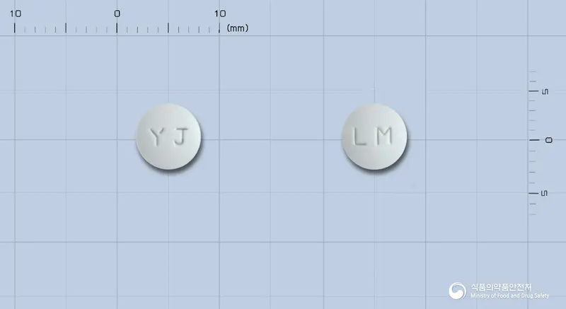 오파스트정(리마프로스트알파덱스) 앞뒤 사진 (흰색 원형, 각인 YJ / LM)