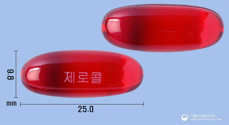 제로콜연질캡슐 앞뒤 사진 (빨간색·투명 캡슐, 각인 제로콜)