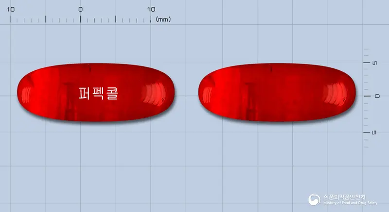퍼펙콜연질캡슐 앞뒤 사진 (빨간색·투명 캡슐, 각인 퍼펙콜)