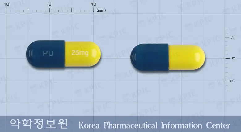 인도메타캡슐(인도메타신) 앞뒤 사진 (파란색 캡슐, 각인 PU 25mg)