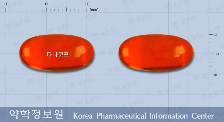 다나코프연질캡슐 앞뒤 사진 (주황색·투명 캡슐, 각인 다나코프)