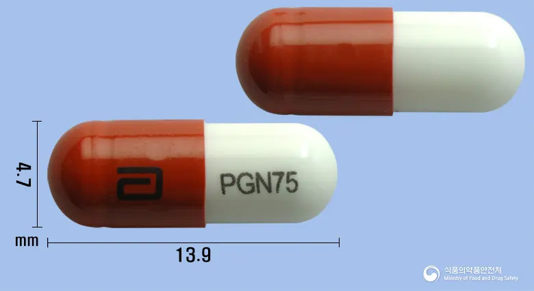 프레필캡슐75밀리그램(프레가발린) 앞뒤 사진 (갈색 캡슐, 각인 PGN75)